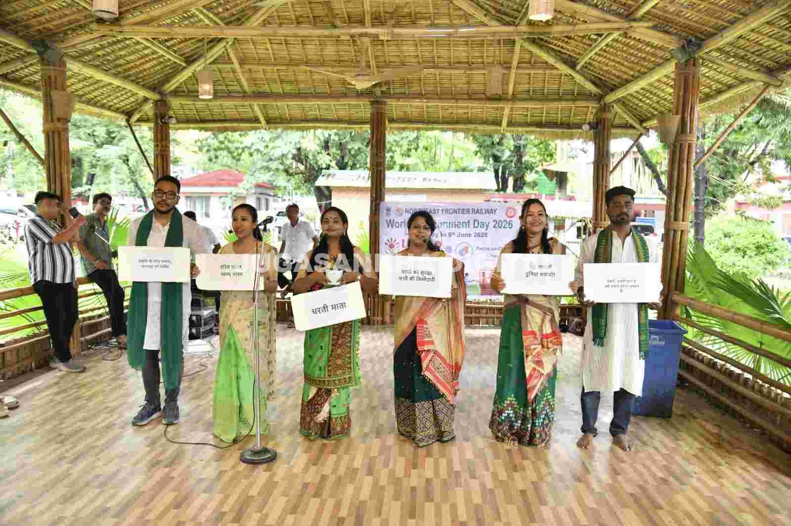 বিশ্ব পরিবেশ দিবস উপলক্ষে এনএফ রেলের সচেতনতামূলক কর্মসূচি